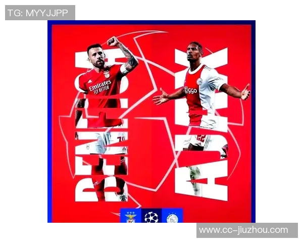 欧冠小组赛焦点对决本菲卡与阿贾克斯谁能打破0分尴尬局面